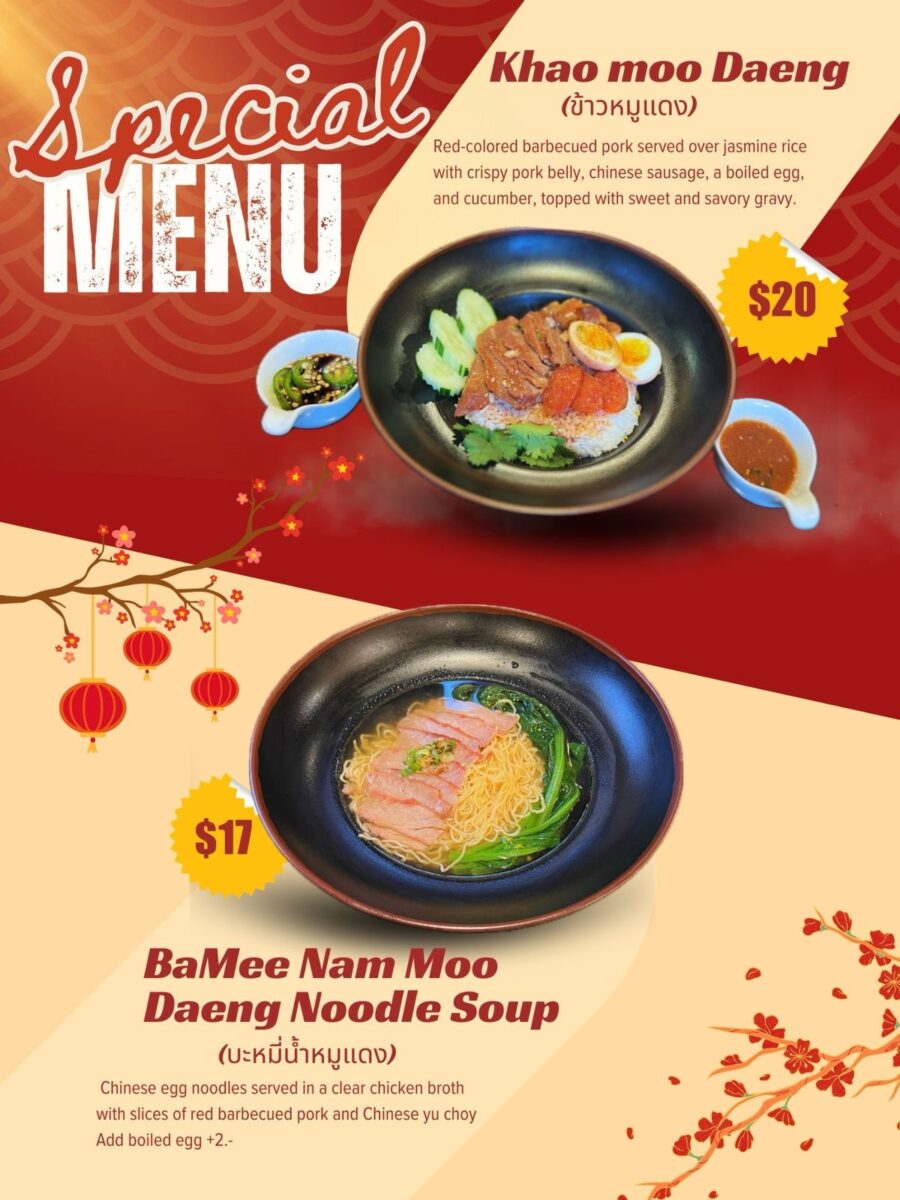 Nine Tastes Thai Cuisine - Special Menu Nine Tastes Thai Cuisine - Special Menu